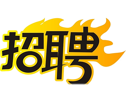 國企招聘智能電網(wǎng)運維人員，4K+，五險